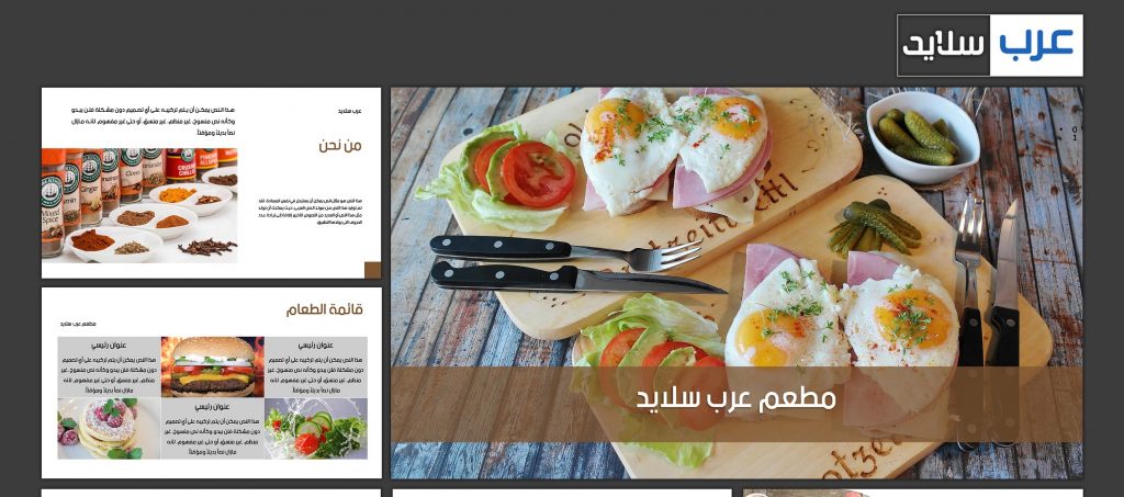 نموذج العمل التجاري