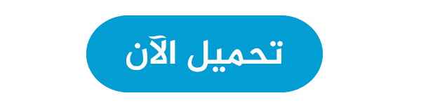 عرب سلايد
