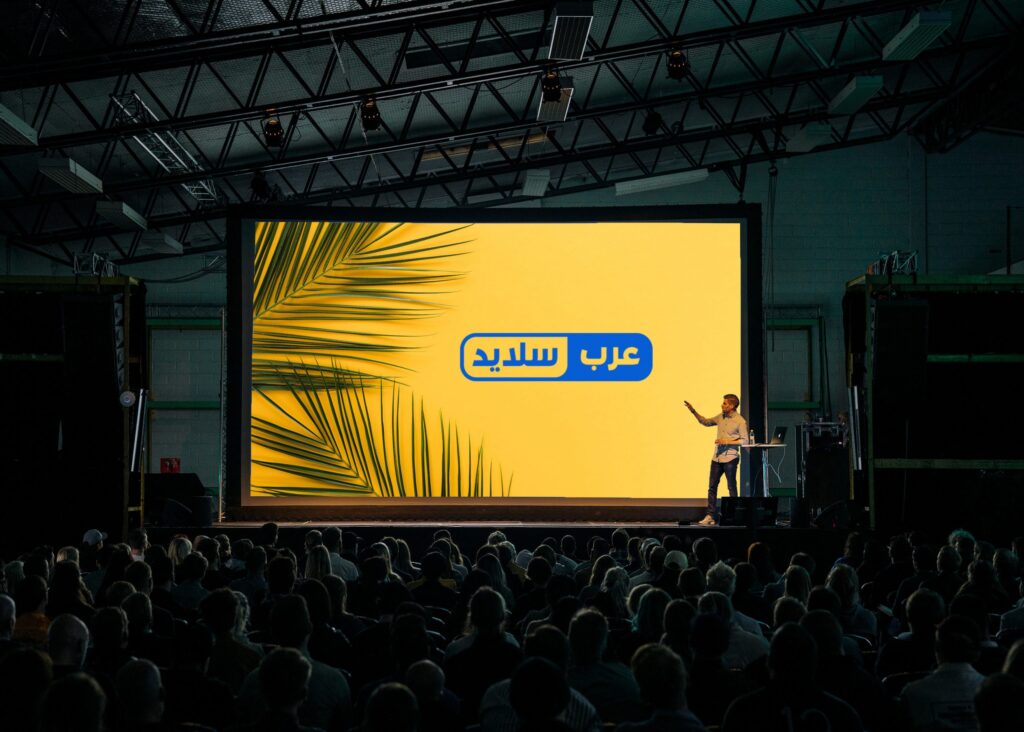 مهارات العرض والتقديم