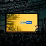 مهارات العرض والتقديم