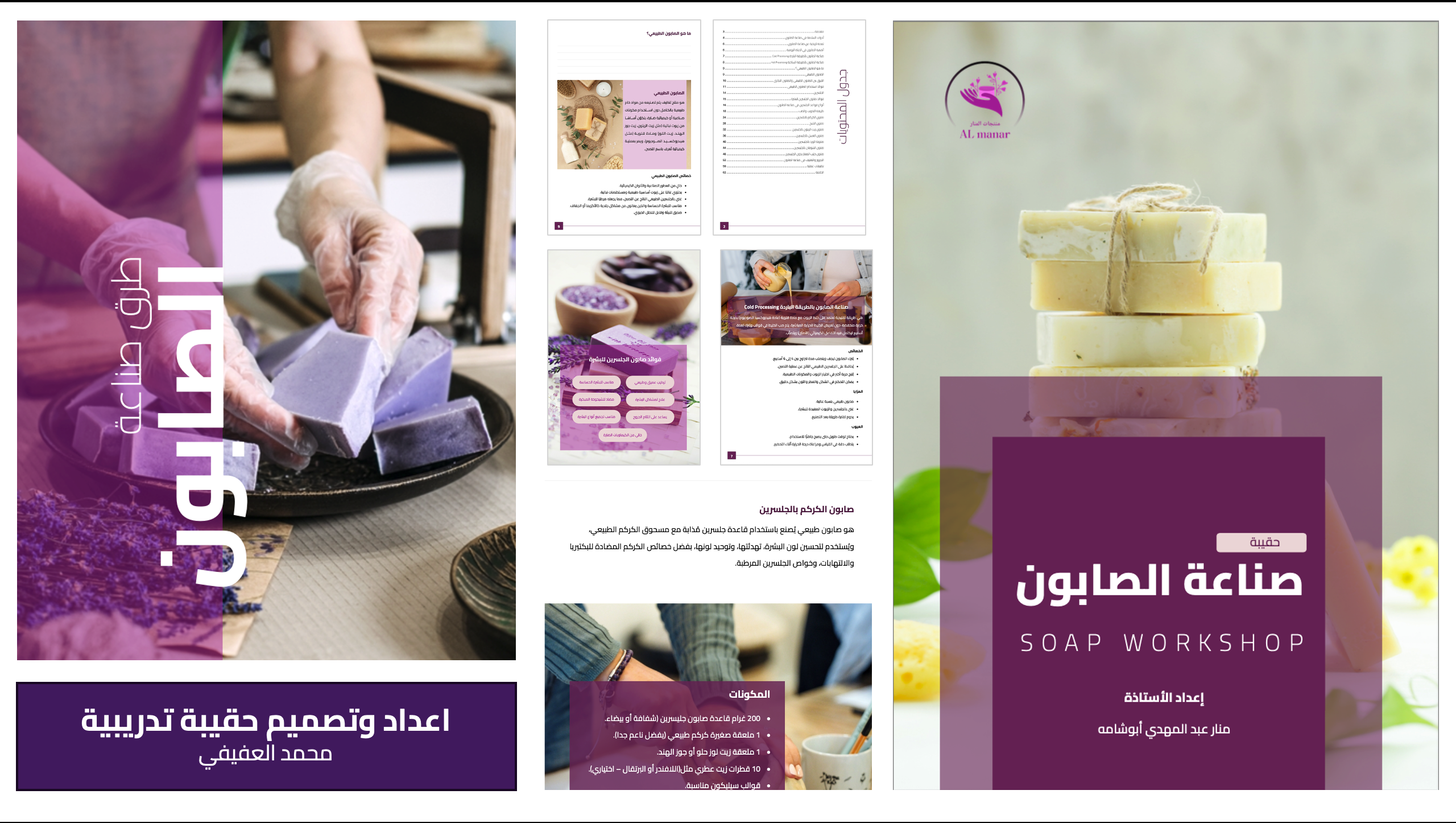 رياد الأعمال