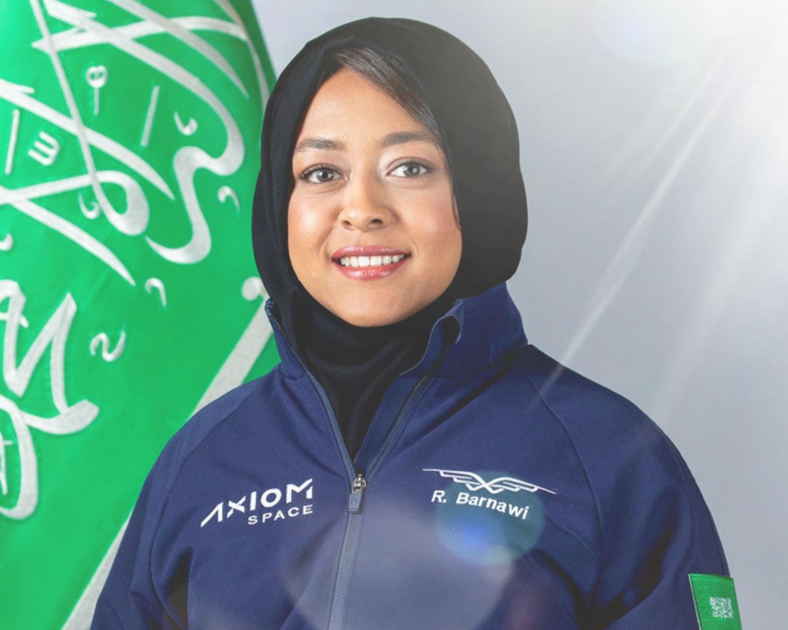 ريانة برناوي