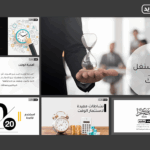 قالب "إدارة الوقت والإنتاجية": العرض التقديمي الشامل لاستثمار الوقت وقاعدة 80/20