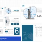 ⚖️ قالب "حوكمة" للحقائب التدريبية المؤسسية