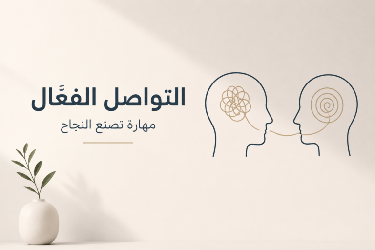مهارات
